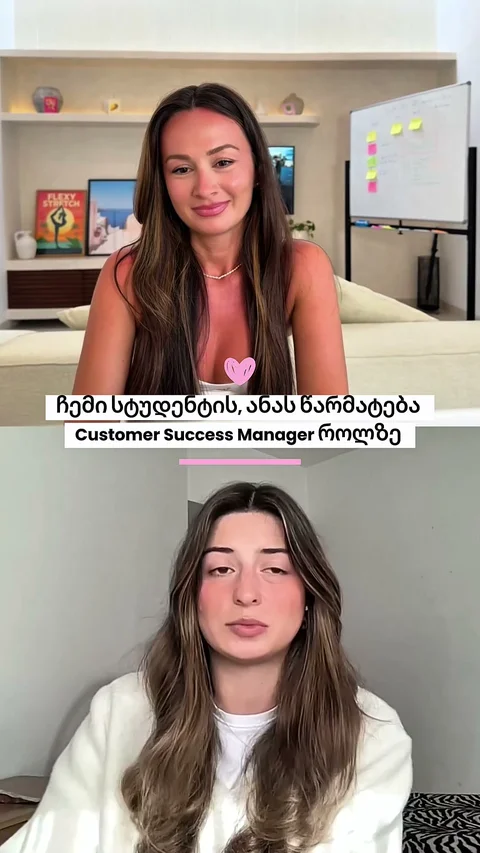 Ana Interview